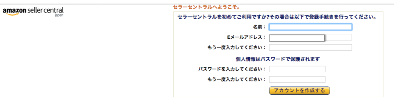 Amazon出品ご担当者向け ユーザー権限を使って作業効率化 Axalpha Blog