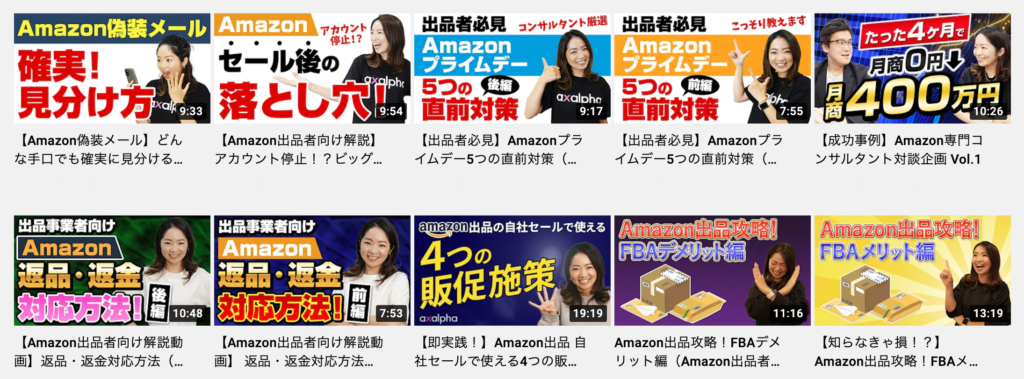 ネット販売を始めるなら Amazon 楽天 Yahoo のどれが1番お手軽なの Axalpha Blog