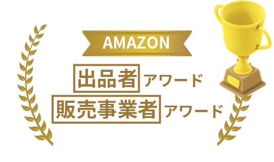 Amazon出品者アワード, Amazon販売事業者アワード